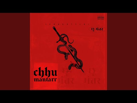 Chhu Mantarr (Freestyle)