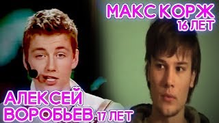 КАК ПЕЛИ ЗНАМЕНИТОСТИ В ДЕТСТВЕ 🎤 (Тимати, Элджей, Нюша и др)
