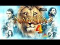 The Chronicles Of Narnia The Silver Chair Official Trailer 2019 YouTube Hd
