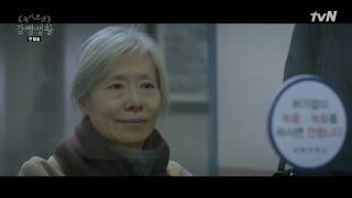 [슬기로운 감빵생활 OST] 비와이 (BewhY) - OK MV