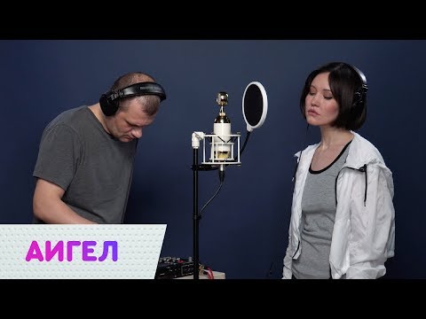 download lagu mp3 mp4 аигел потанцуем помолчим текст, download lagu аигел потанцуем помолчим текст gratis, unduh video klip аигел потанцуем помолчим текст