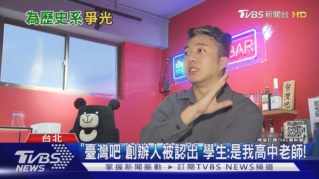 打敗阿滴、志祺七七奪獎!「臺灣吧」影片連學校都在播