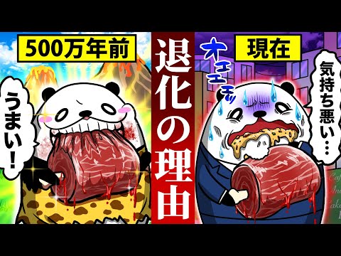 生肉を食べるとこうなる