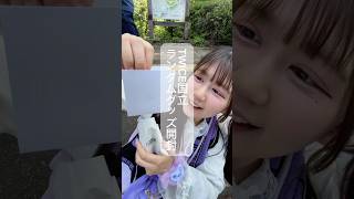 【推しの自引きはできるのか！？】TWICE国立ランダムグッズ開封🩷✨#推し活 #twice #twicetour #once #thisisfor #国立競技場 #ランダム開封 #グッズ開封