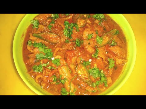 How to make boti curry / goat intestines curry