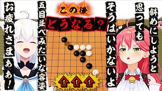切り抜き】 】 フブちゃんが認めた！これが″みこち″の打ち筋！？静かな立ち上がりを見せる！？ww ◻︎♡~フブちゃん⭐︎みこち~♡＃ホロライブ＃さくらみこ＃白上フブキ