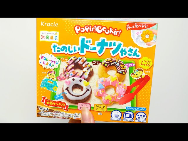 حلوى اصنعها بنفسك دونات Kracie popincookin