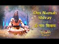 ॐ नमः शिवाय OM NAMAH SHIVAY SHIV SHAKTI FULL SONG SWASTIKPRODUCTIONSINDIA COLORS