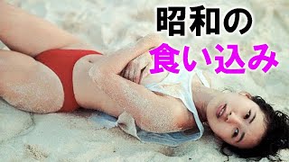 【森口博子】