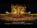 Haalo Haalo Official Video Monali Thakur