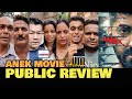 Anek Movie PUBLIC REVIEW | Ayushmann Khurrana, Andra Kevichüsa | Anubhav Sinha | Honest Review