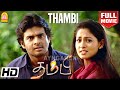 Thambi | HD Full Movie | தம்பி | Madhavan | Pooja | Vadivelu | Biju Menon | Seeman | Vidyasagar