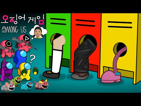 어몽어스 Among Us VS Bosses Zombies in Squid Game 3 ANIMATION