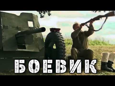 ОЧЕНЬ СИЛЬНЫЙ ВОЕННЫЙ ФИЛЬМ НА РЕАЛЬНЫХ СОБЫТИЯХ! 'ЛЕЙТЕНАНТ СУВОРОВ' ЛУЧШИЕ ФИЛЬМЫ, БОЕВИКИ