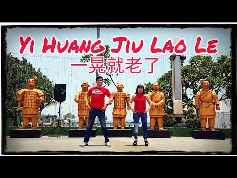 Yi Huang Jiu Lao Le (一晃就老了) Line dance (Dance & Teach)