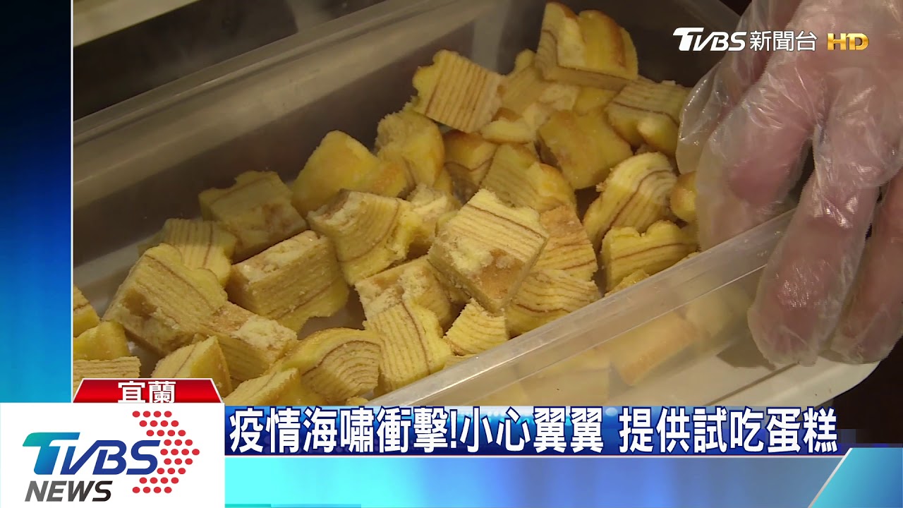 快撐不住了！觀光工廠等嘸人　減班苦撐