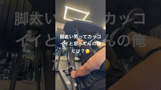 【筋トレ】1日でも早くイケメンになりませんか？AIに頼るな🫵#イケメン #ai #筋トレ