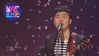 Jang Beomjune (장범준) - Cherry Blossom Ending (벚꽃엔딩) [SketchBook Spring Special]