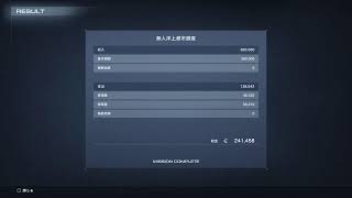 「アーマードコア6」くそ久々でも抗おう