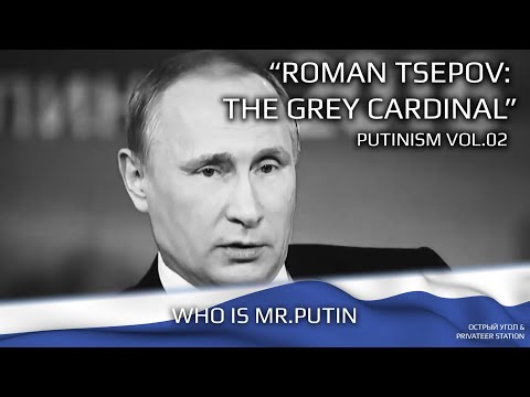 , title : 'Who Is Mr.Putin - Putinism v02: Roman Tsepov - Grey Cardinal'