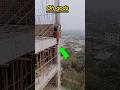 Dangerous idiots at work 2023🙆#shorts #construction #viral #foryou