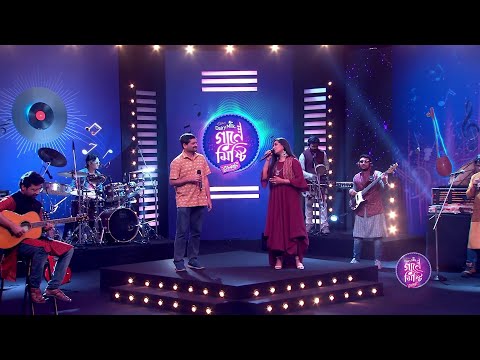 Amar Bhindesi Tara - Dekhechi Rupsagarey | Somlata Acharyya Chowdhury & Upal Sengupta | Joy Sarkar