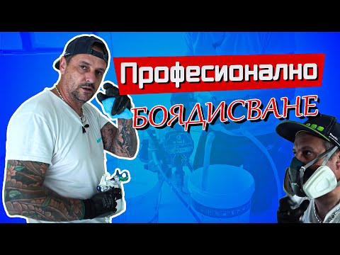 Как боядисваме за да получим ТОП качество |GRACO ST MAX II 395 PC |