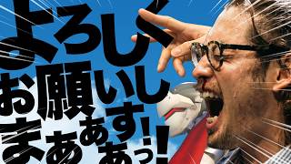 龍撃剣、よろしくお願いしまぁぁぁすっ!!【Overwatch】