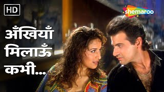 Akhiyaan Milaoon Kabhi | Madhuri Dixit, Sanjay Kapoor | Raja (1995) | Udit Narayan Alka Yagnik Hits