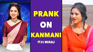 Konjam Disturb Pannuvom Prank  Prank On News Reade