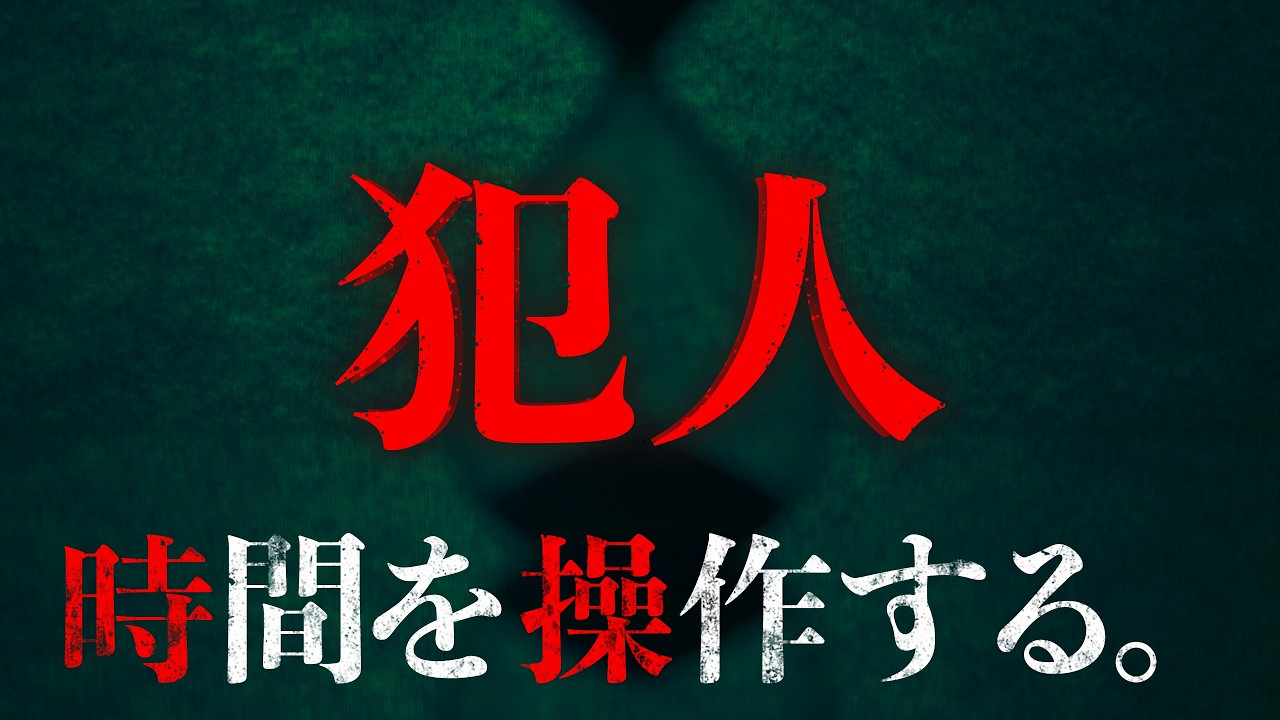 42.自由意志は存在するか？④　リベットの実験で時間を操作してた意外な犯人　2020/6/3 第42回の再配信　#ロボマインド・プロジェクト