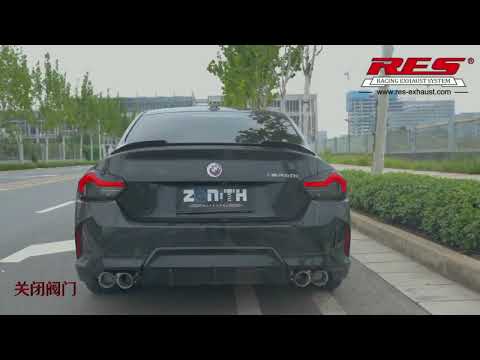RES Valvetronic Exhaust System On BMW M240i G42