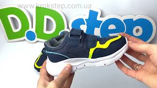D.D.Step кросівки F092-41335AM Royal Blue  Aqua-TEX