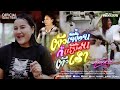 ผัวเพื่อนก็เหมือนผัวเรา จุ๊บแจง เจ�