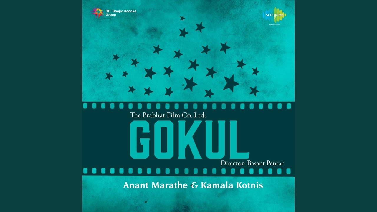 Hum Todenge Lyrics  | Gokul | Sapru, Anant Kumar | G. M. Durrani | Sudhir Phadke