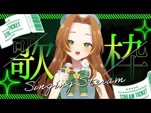 【#歌枠 & 雑談】ゆるりゆるりと【個人Vtuber / ブランク・ウリカ 】  #karaoke #shorts