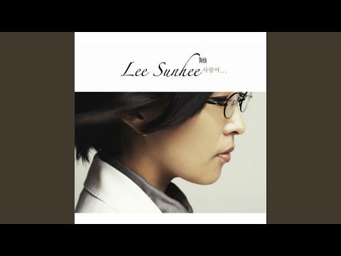 If you love me (그대가 나를 사랑하신다면)