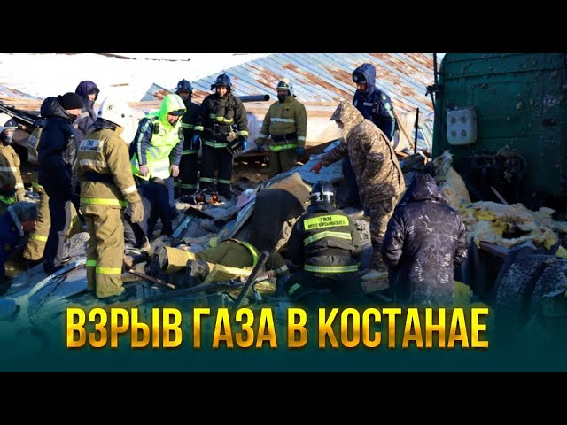 Главные новости 11.12.2023 г.