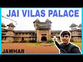 How To Explore Jai Vilas Palace From Inside in Just ₹20 • Jawhar Tourist Places •