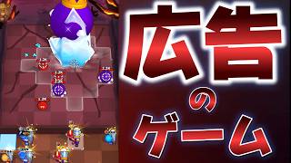 どんなゲームかやってみた【amazeus】