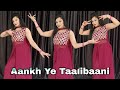 Aakh Ye Taalibaani Patli Patli Kamar Va Uski Instagram Viral Song New Haryanvi Song 2025