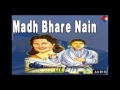 Naye Zamane Ka Naya Paigham Madhbhare Nain 1955 Asha Bhosle