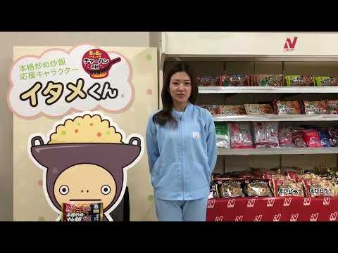 宇大卒業生が語る、大学生活と今（農学部農業環境工学科）