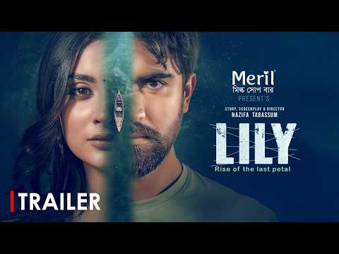 Lily | Official Trailer