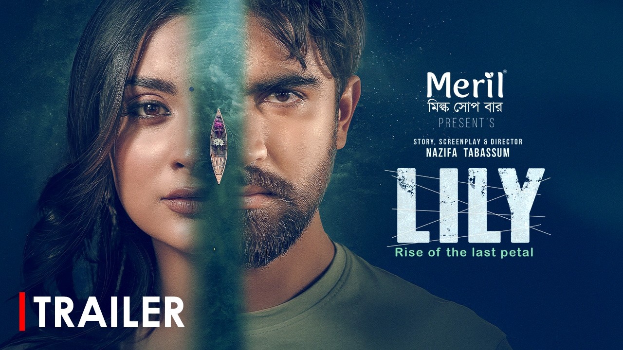 Lily | Official Trailer