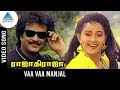 Rajathi Raja Tamil Movie Songs Vaa Vaa Manjal Video Song Rajnikanth Radha Ilaiyaraja