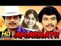 Latest Kannada Movie Amarnath Kannada Film New HD Kannada Scene Kannada Movie Scene