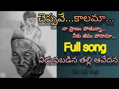 bathina shakeena gifty daily vlogs