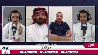القرني: حمزة عبدالكريم استغل فرصته بامتياز مع الفريق الأول لبرشلونة