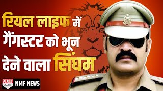 Anirudh Singh: India का धाकड़ पुलिस अफसर जो केस फिल्मी स्टाइल में Solve करता है। Biography video